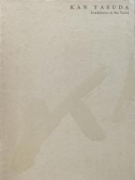 安田侃野外彫刻展 / Kan Yasuda Sculptures at the Teien　