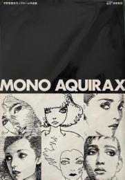 Mono Aquirax : 宇野亜喜良モノクローム作品集