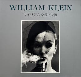ウィリアム・クライン展　映像時代の写真家「巴里のアメリカ人」