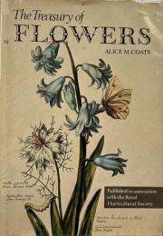 The treasury of flowers (花の宝庫)