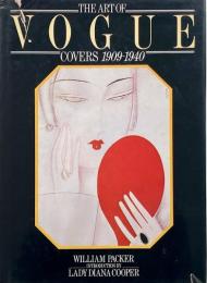 The art of Vogue covers　（VOGUEのカバーデザイン集）