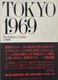 Tokyo1969