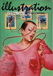 イラストレーション 1979年 No.2 SPRING 特集: 長岡秀星＆西海岸/ファッション・イラストレーションNY⇔PARIS