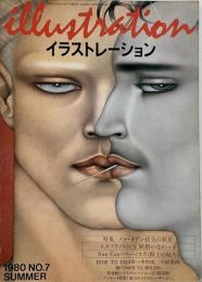 イラストレーション 1980年 No.7 SUMMER 特集: メル・オドン 妖気の新星