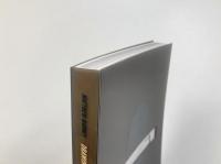 マシュー・バーニー : 拘束のドローイング展　Matthew Barney Drawing Restraint Volume 3 : 1987-2005 (Korean Version)