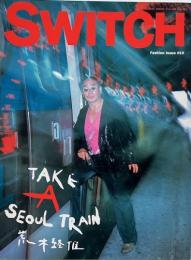 Switch Vol.18 No.8 / 2000年10月 特集: 荒木経惟 TAKE A SEOUL TRAIN