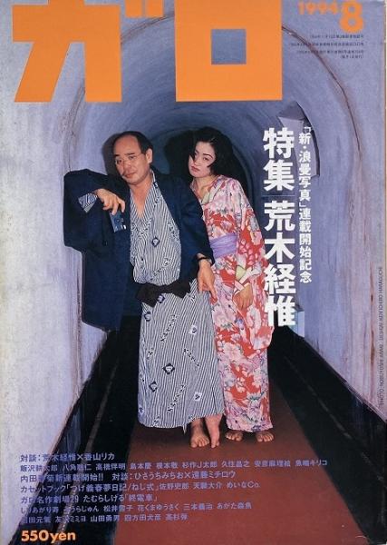 UNDERWORLD/KELLY KLEIN ケリー・クライン 写真集 Underworld: Klein, Kelly: 9780679435792: Amazon.com: Books