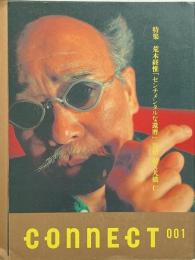 Connect 001 荒木経惟 「センチメンタルな還暦」