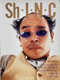 Sh・I・N・C Vol.16 1993 Summer Issue 特集：荒木経惟