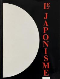 Le Japonisme (ジャポニスム)