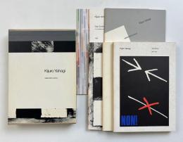 Kijuro Yahagi selected works (矢萩喜從郎 作品集)