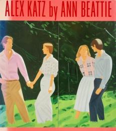 Alex Katz (アレックス・カッツ作品集)