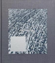 Hysteric eleven : 小島一郎