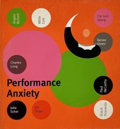 Performance anxiety