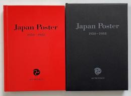 Japan poster : 1950～1988