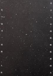 nu 01号
