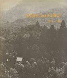 Kosho and Chika : 1972-1982