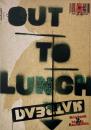 out to lunch dabstar (ダブスター アートブック)