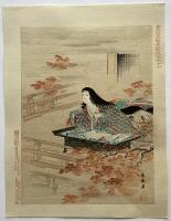 中古諸名家美人競　後編　12枚入