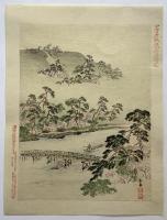 中古名家聚美画譜　12枚入