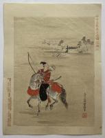中古名家聚美画譜 後編
