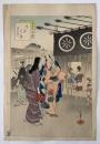 水野年方　三十六佳撰　芝居見物