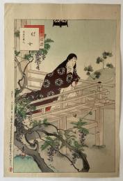水野年方　三十六佳撰　侍女
