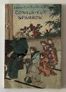 ちりめん本　舌切雀　英語版　妖怪