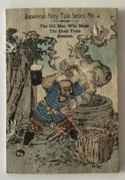 ちりめん本  花咲爺 　英語版