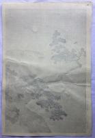 土屋光逸　明石の濱