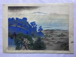 岩田正巳　鎌倉