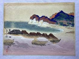 遠藤教三　御宿