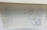 喜多川歌磨呂　虫撰　馬追虫とむかで