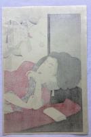 芳年　ねむそう