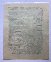 河内成幸　浮く城