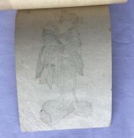 英山　明治復刻