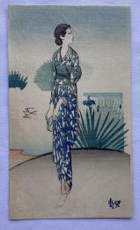 蕗谷虹児　ある日