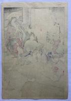 周延　質屋之庫