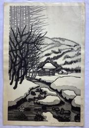 奥山儀八郎　サイン