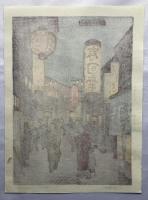 吉田遠志　夜の東京　新宿