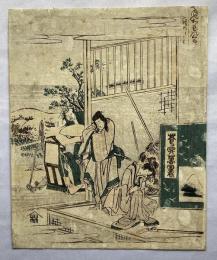 葛飾北斎　木版画