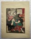 月岡芳年　美勇水滸伝