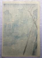 笠松紫浪　霞む夕べ　不忍池畔