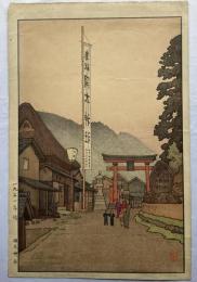 吉田遠志　岡太神社