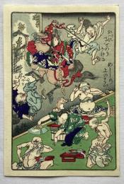 河鍋暁斎　狂斎百図　No.18