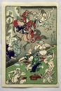河鍋暁斎　狂斎百図　No.18