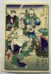 河鍋暁斎　狂斎百図　No.3