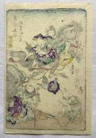 河鍋暁斎　狂斎百図　No.17