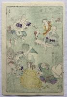 河鍋暁斎　狂斎百図　No.26