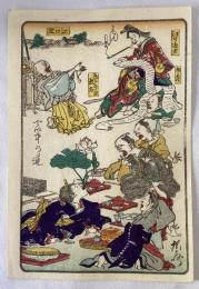 河鍋暁斎　狂斎百図　No.19